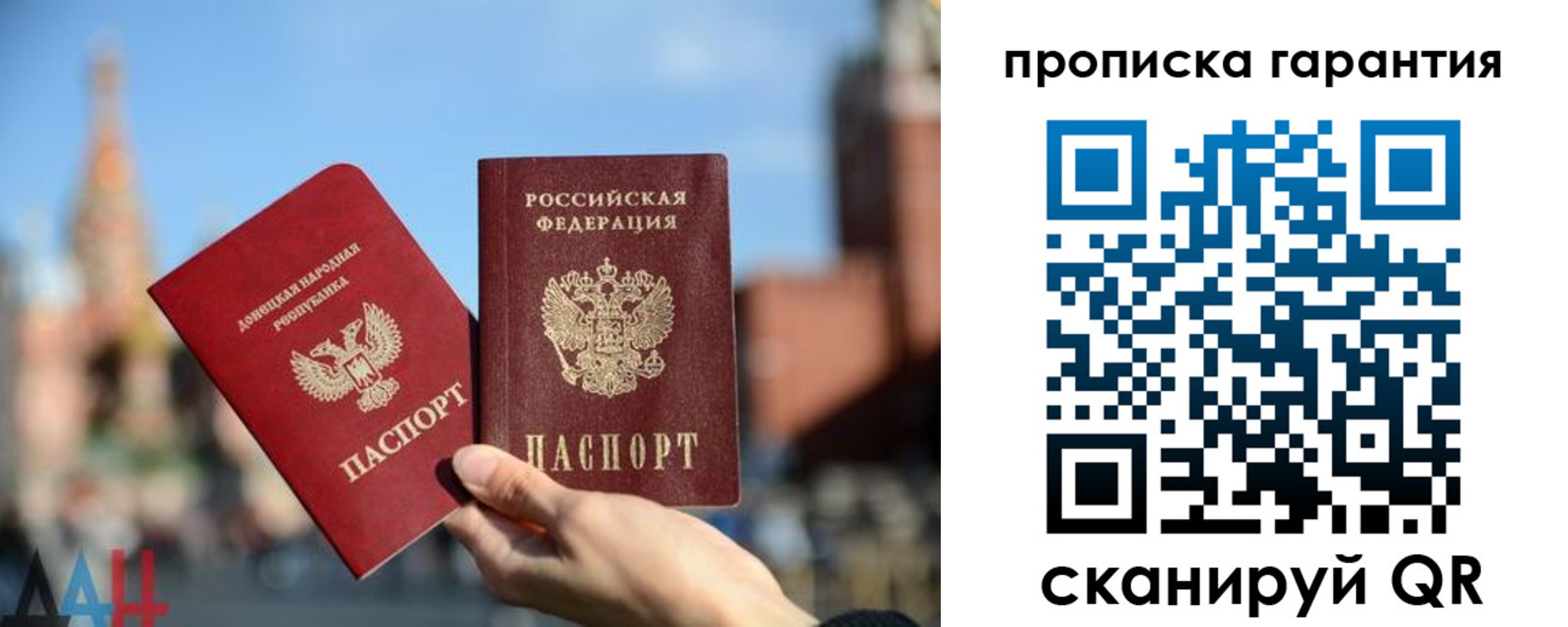 прописка ребенка в Курганинске